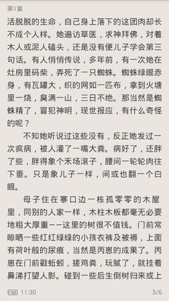 爱游戏入口